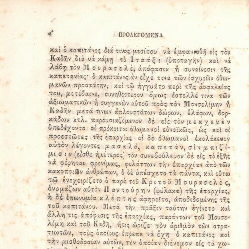 21 x 14 εκ. Δεμένο με το GR-OF CA CL.3.163
2 σ. χ.α. + ιδ’ σ. + 198 σ. + 6 σ. χ.α. + κε’ σ. + 3